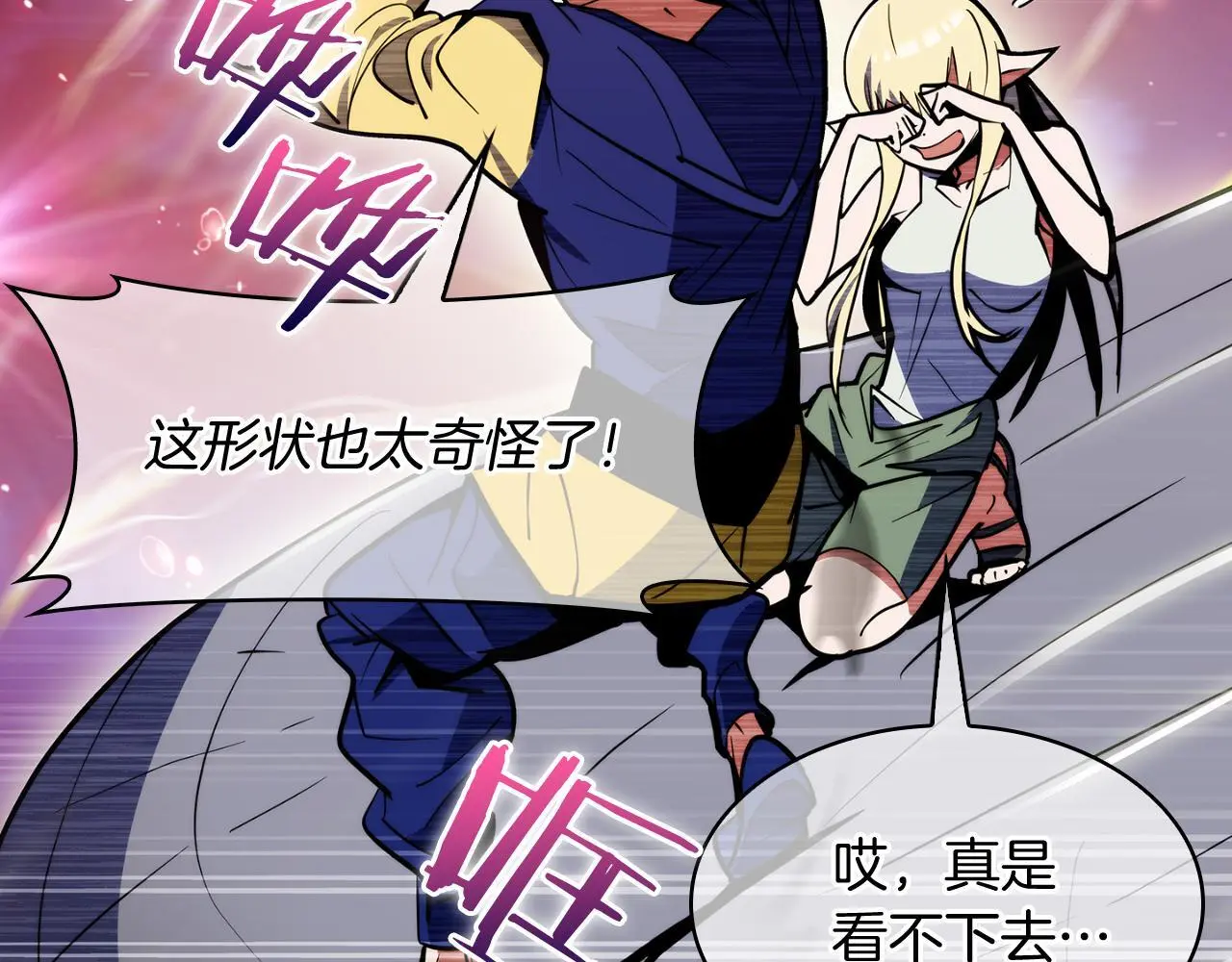 第58话 融合229