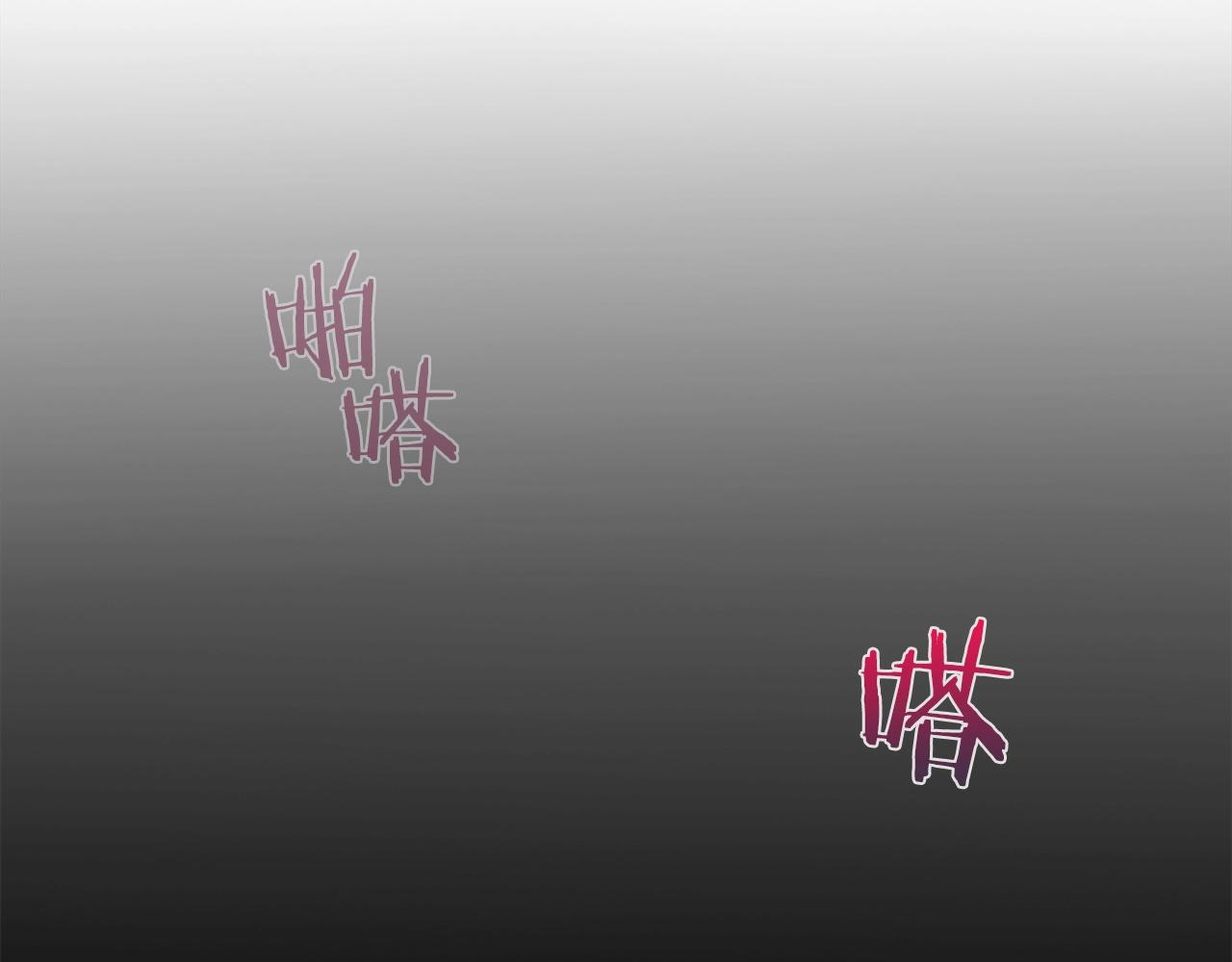 第11话 血战迷宫76