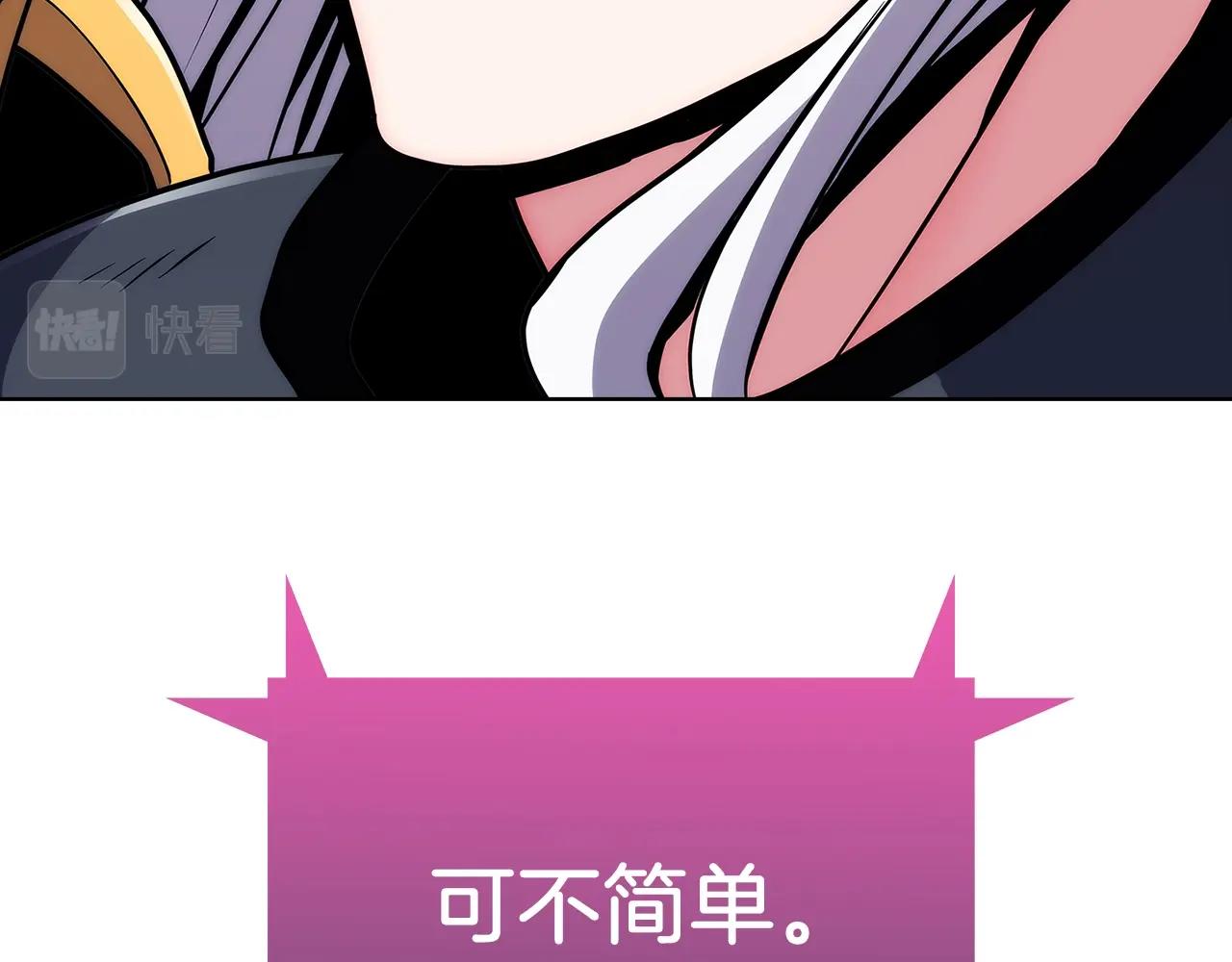 第5话 消灭红色烙印者！170