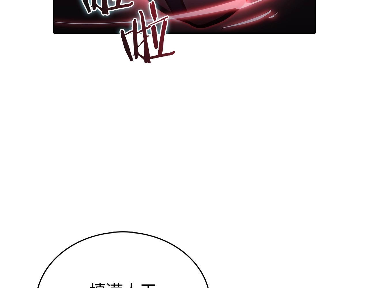 第45话 医学奇迹95