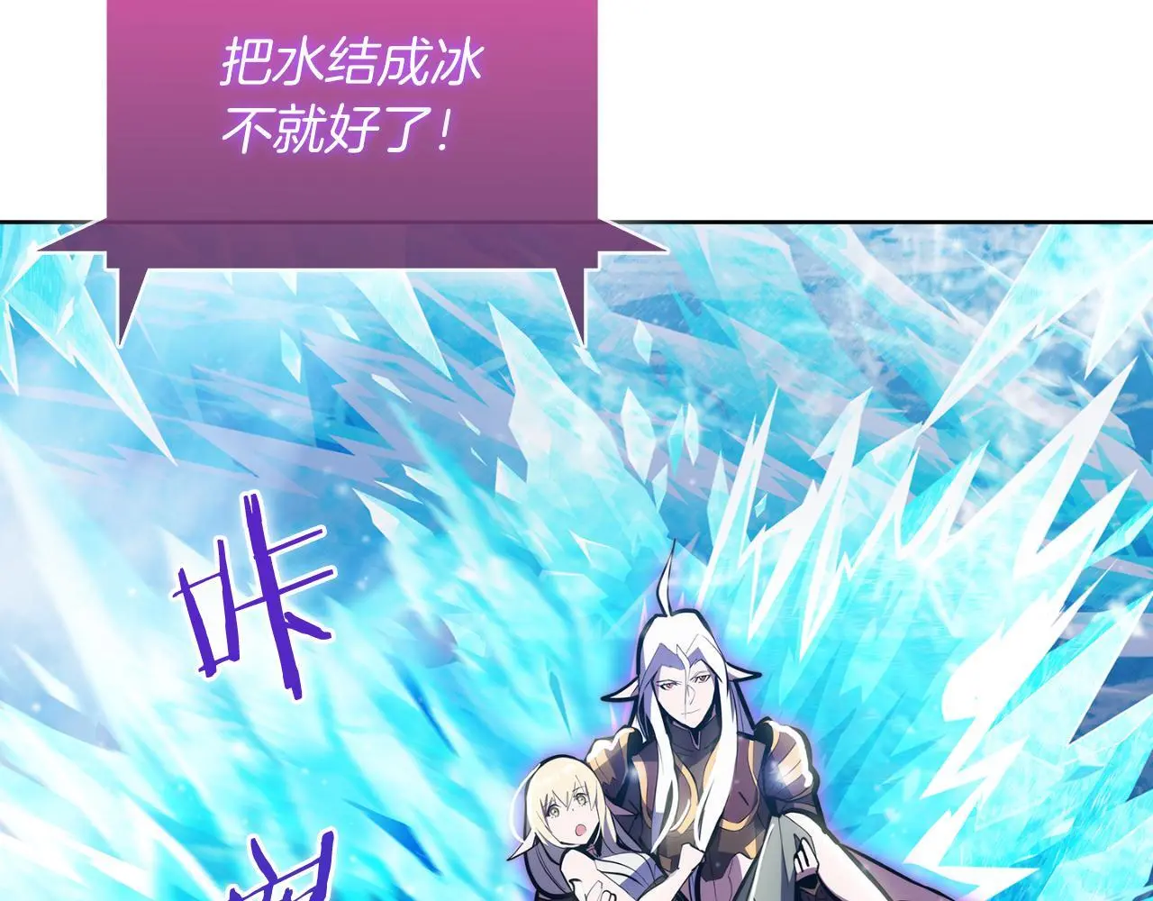 第61话 灵魂的对决50