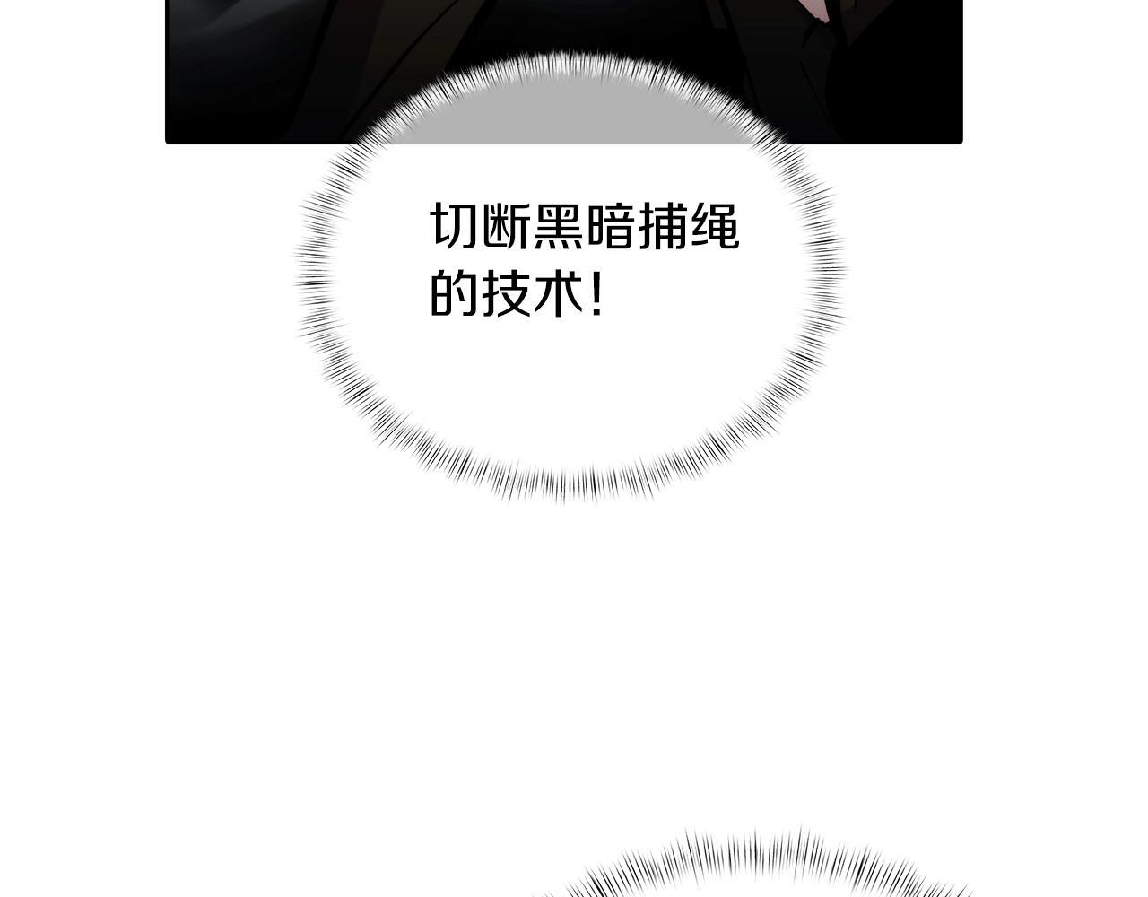第49话 证明实力69
