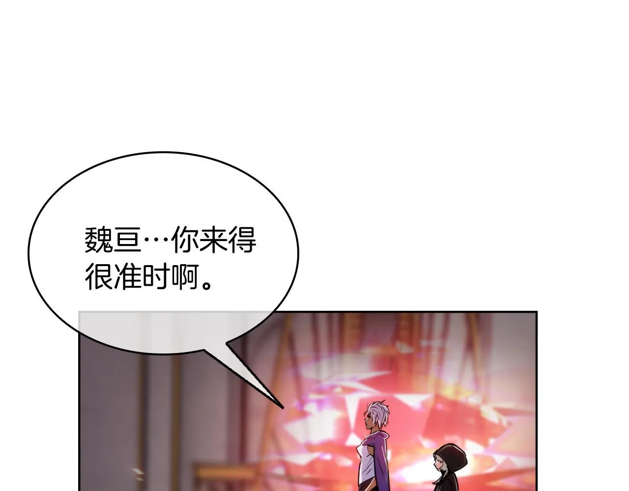 第76话 修罗场26