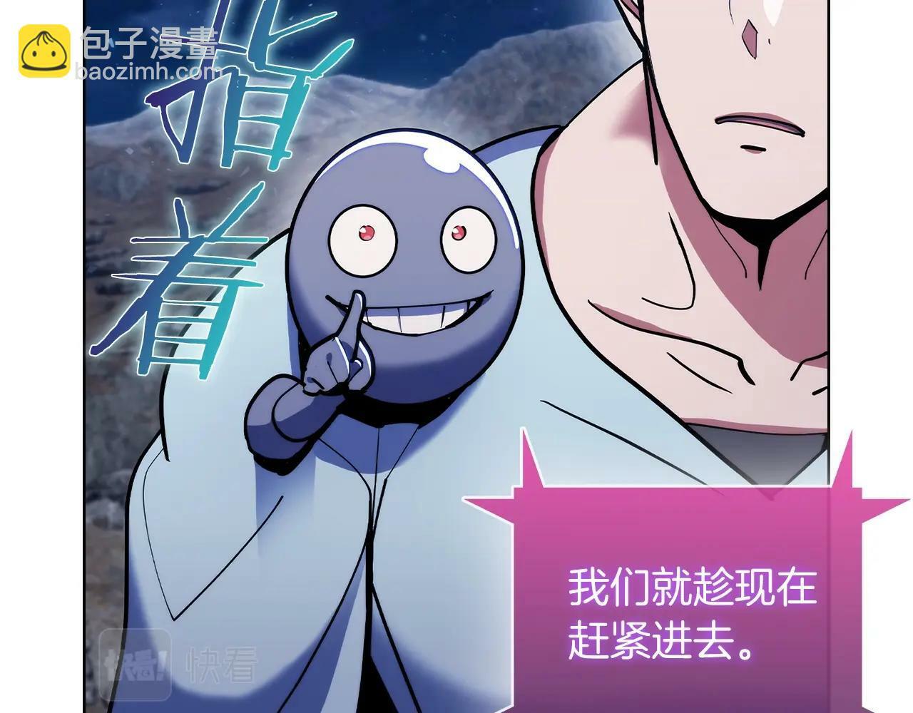 第37话 崩落87