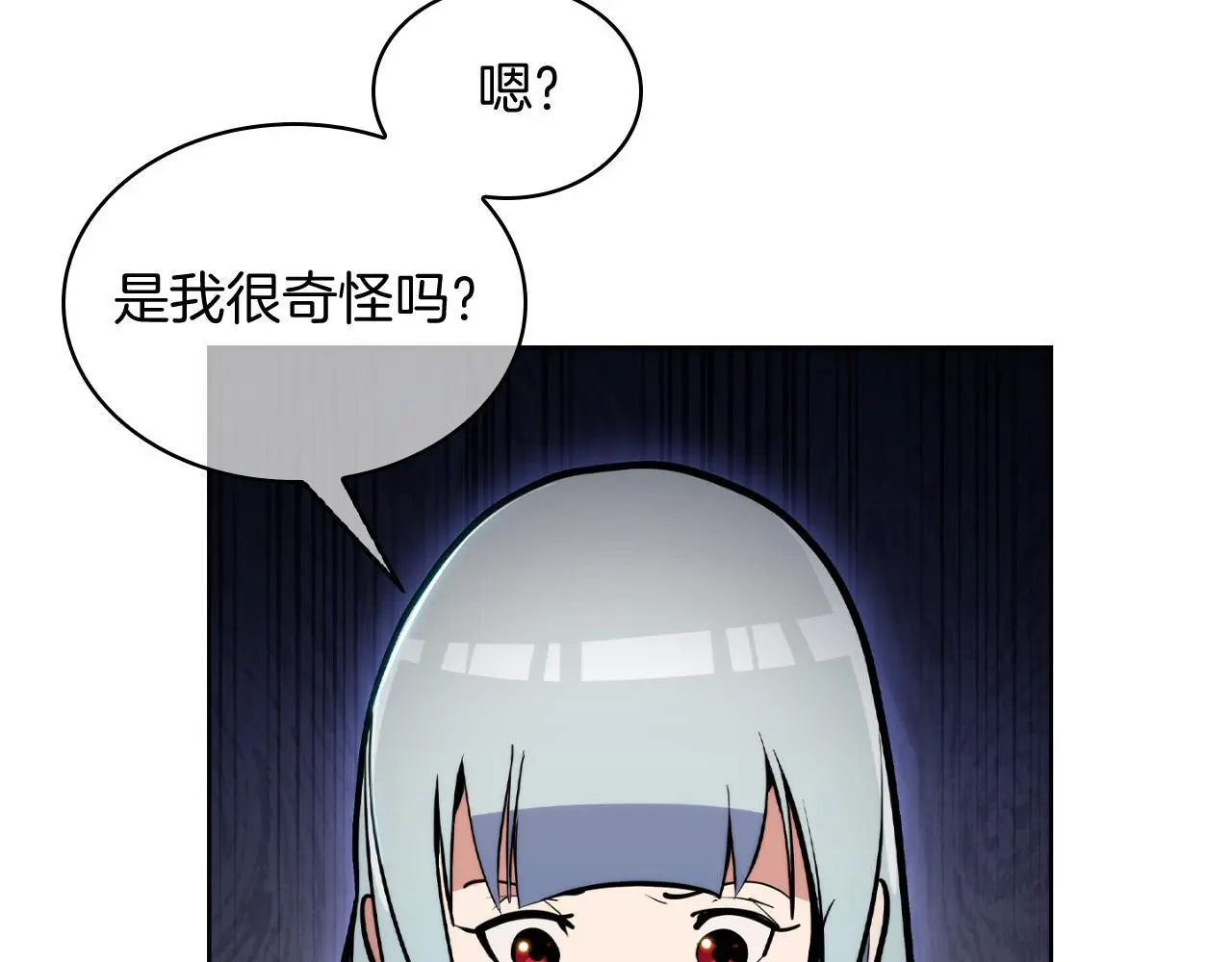 第65话 裂痕110