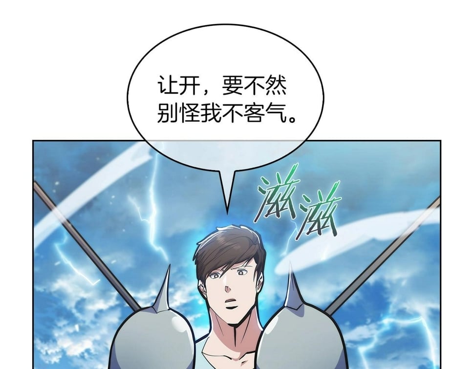 第32话 神王100