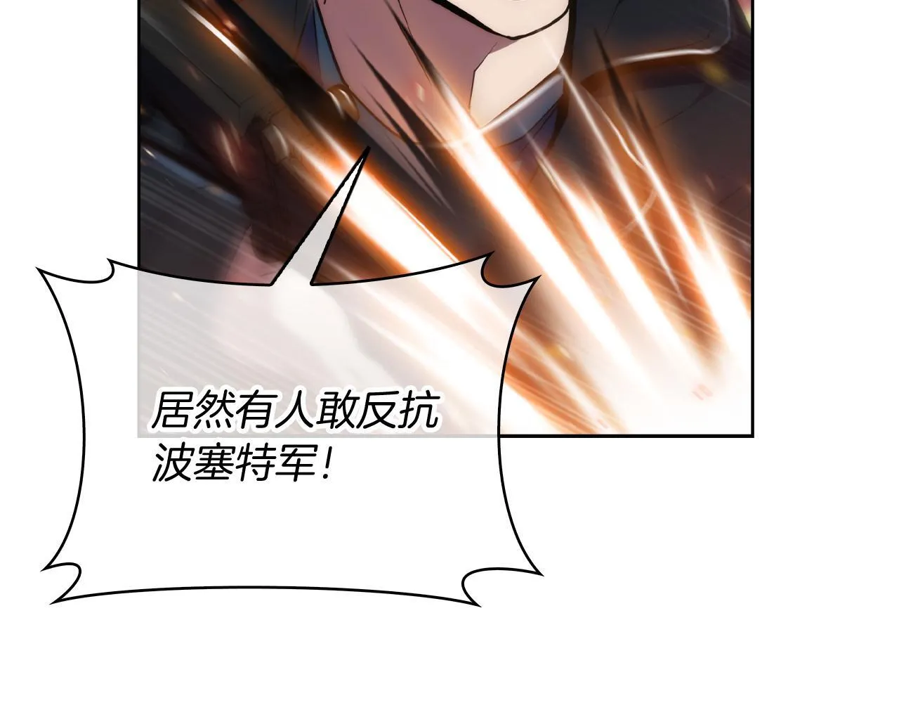 第76话 修罗场161