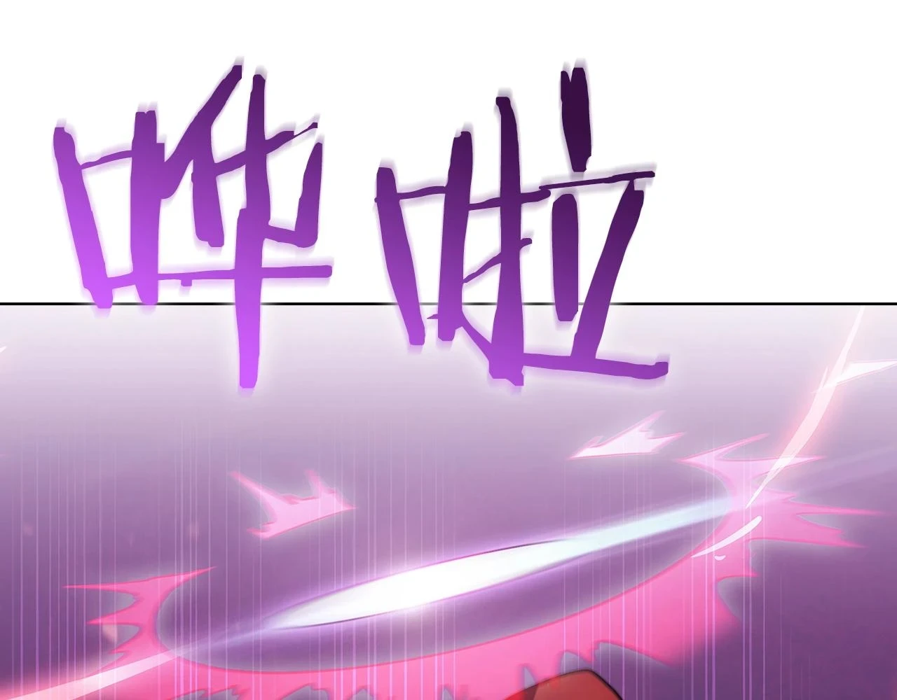 第23话 别再嚣张了！194