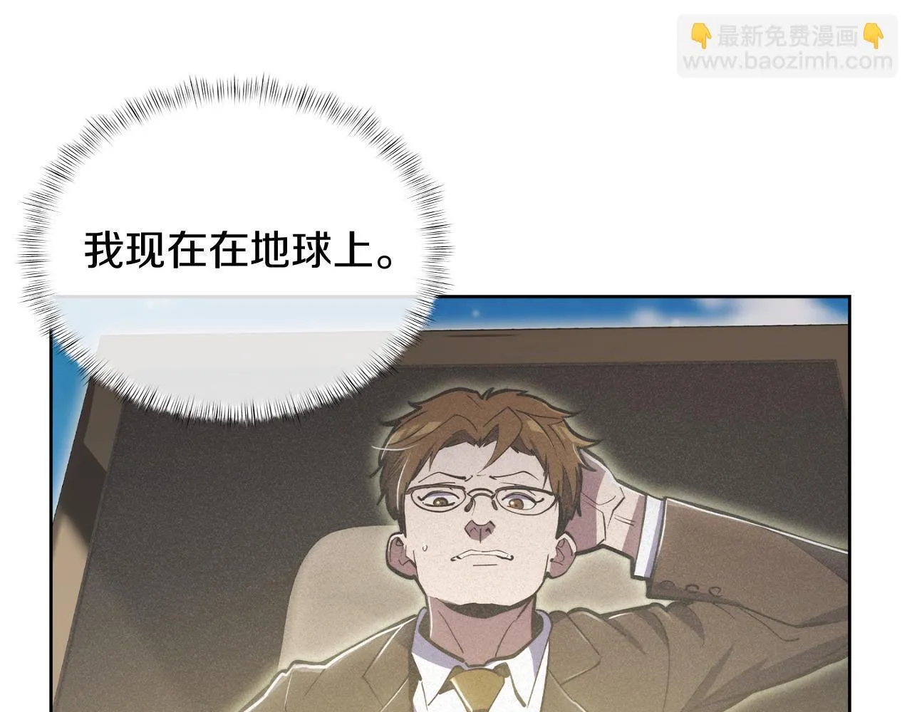 第73话 前女友15
