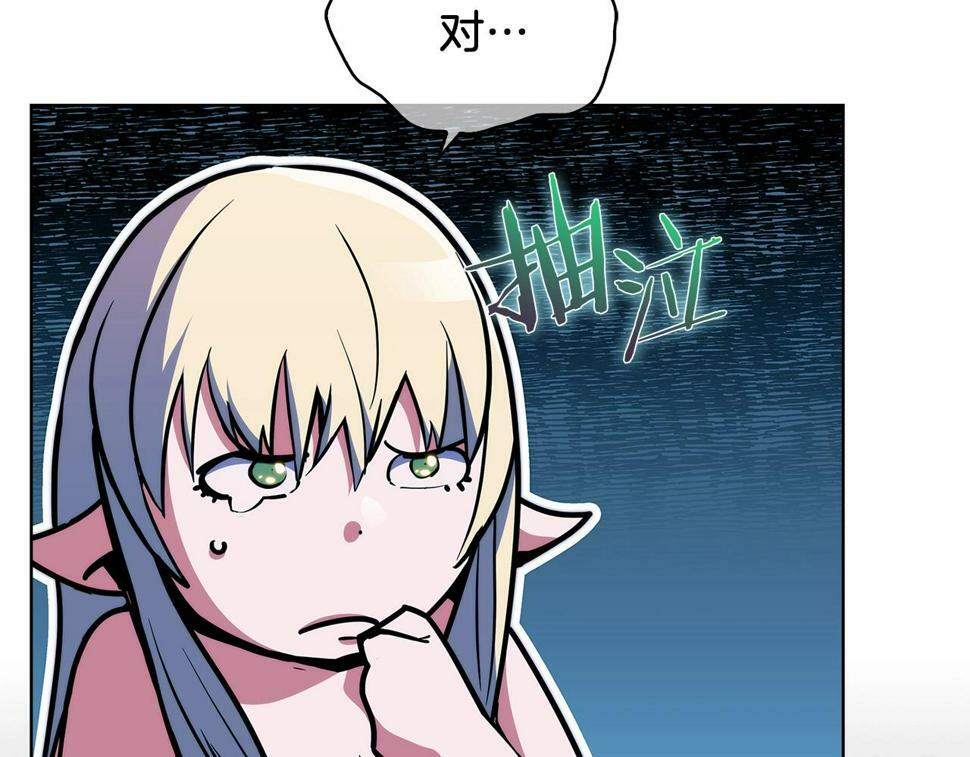 第31话 吃饭啦先！77