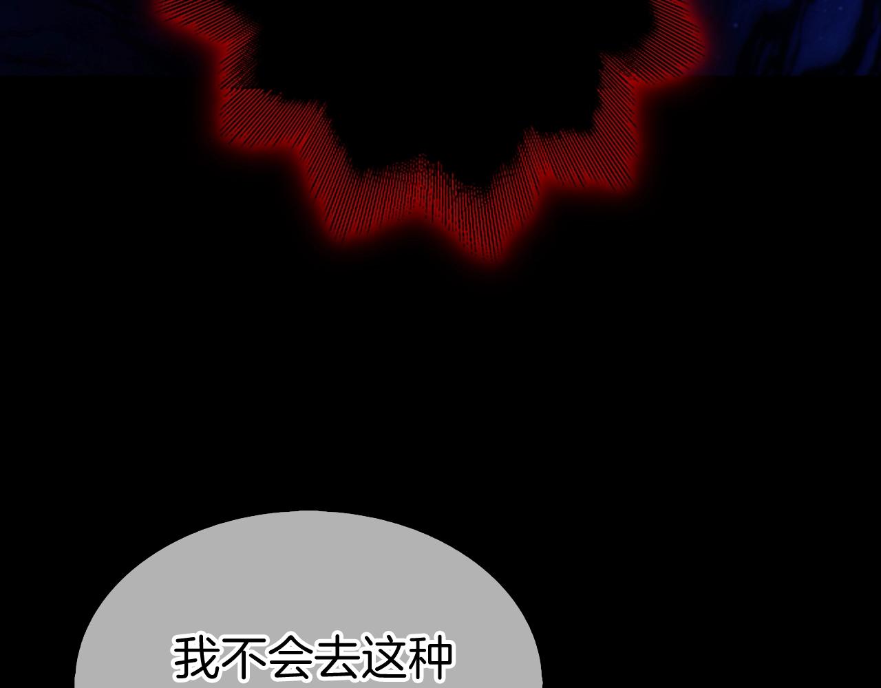 第1话 万物为刍狗162