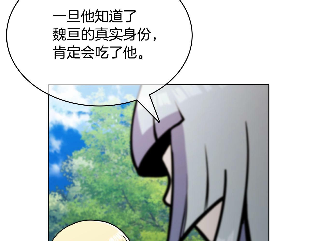 第42话 造船70