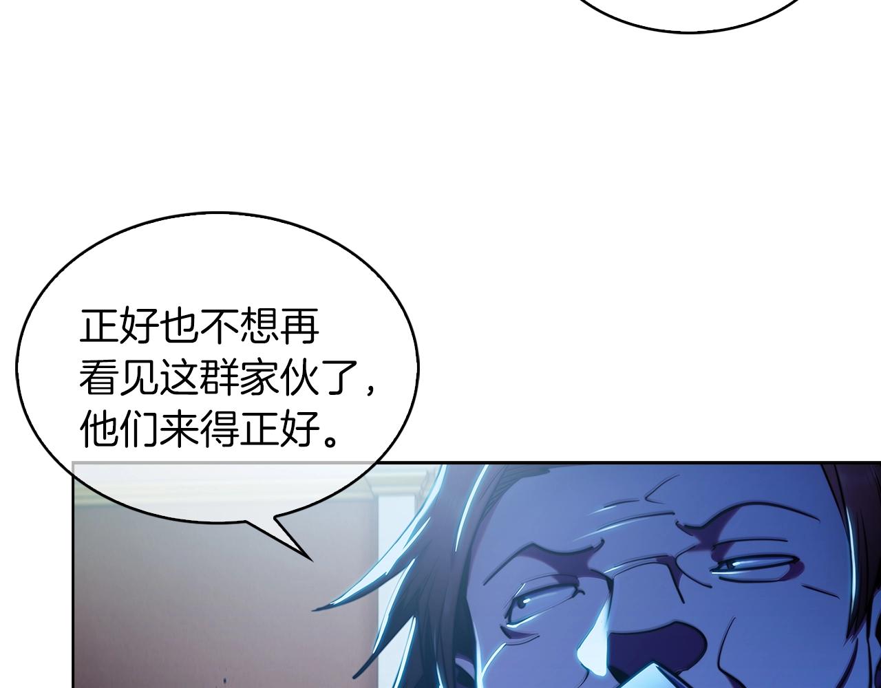 第14话 阴险狡诈之徒141