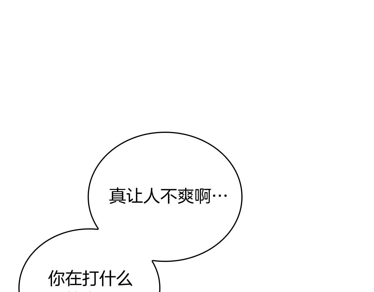 第75话 神王王国188