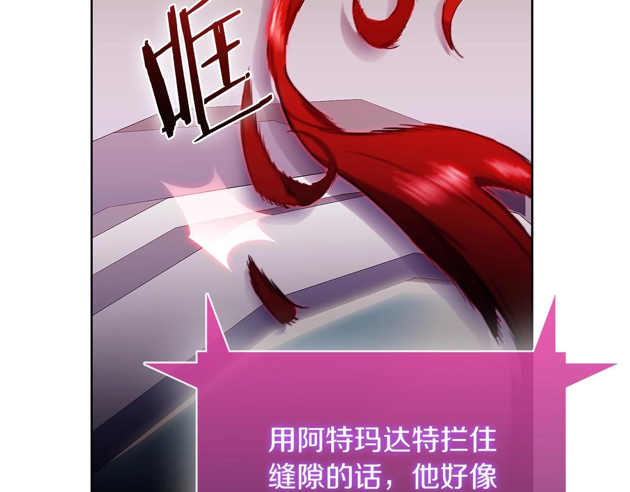 第44话 long time no see79