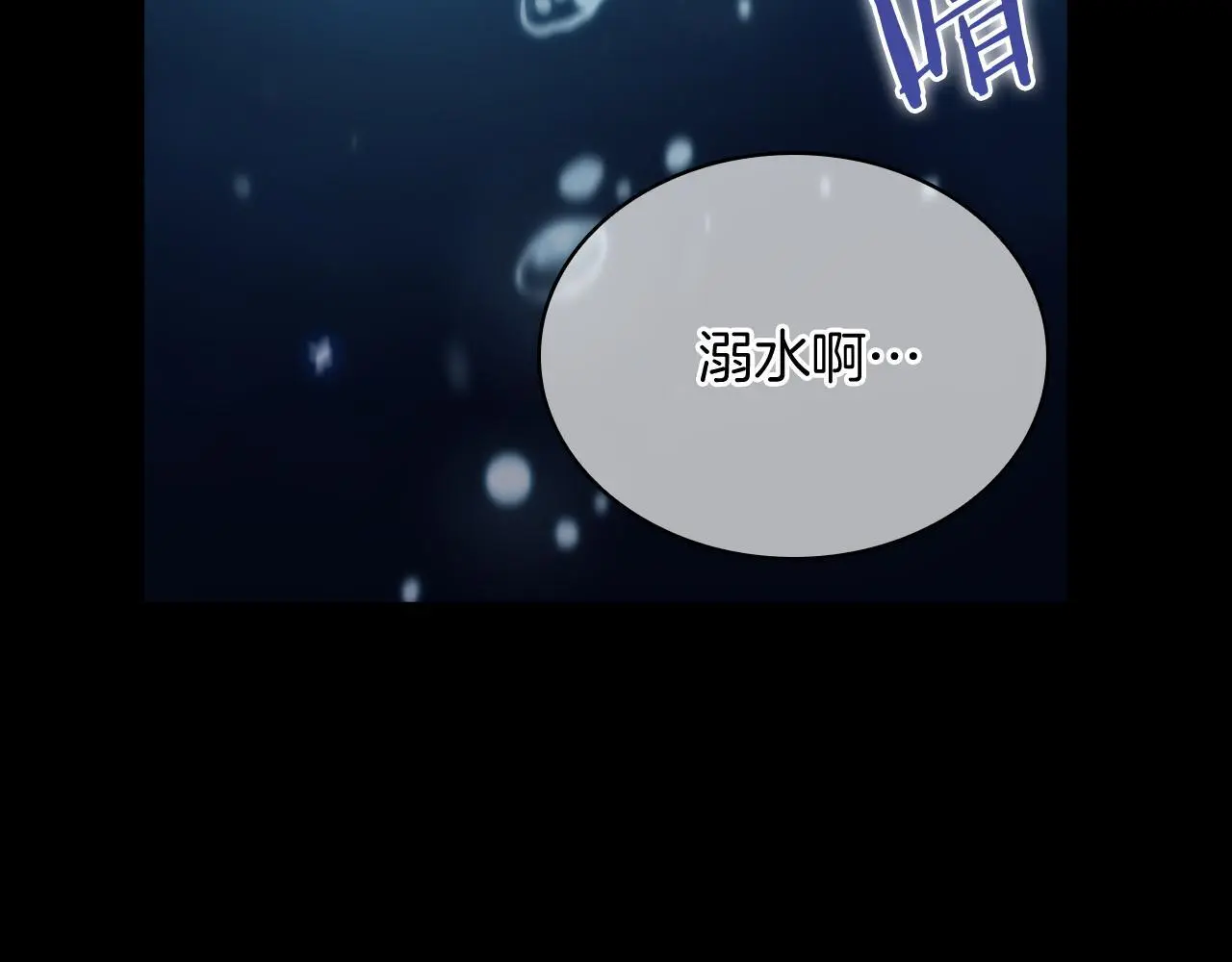 第60话 精神空间217