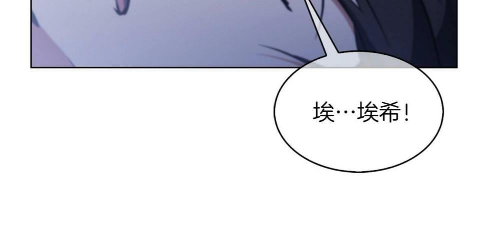 第31话 吃饭啦先！33