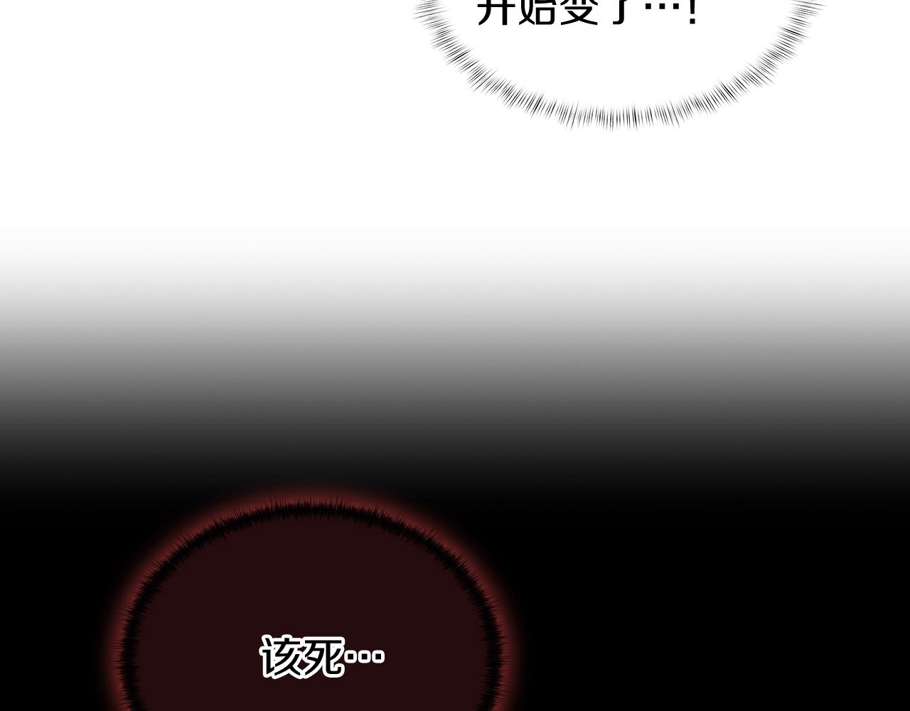 第9话 城邦混战44