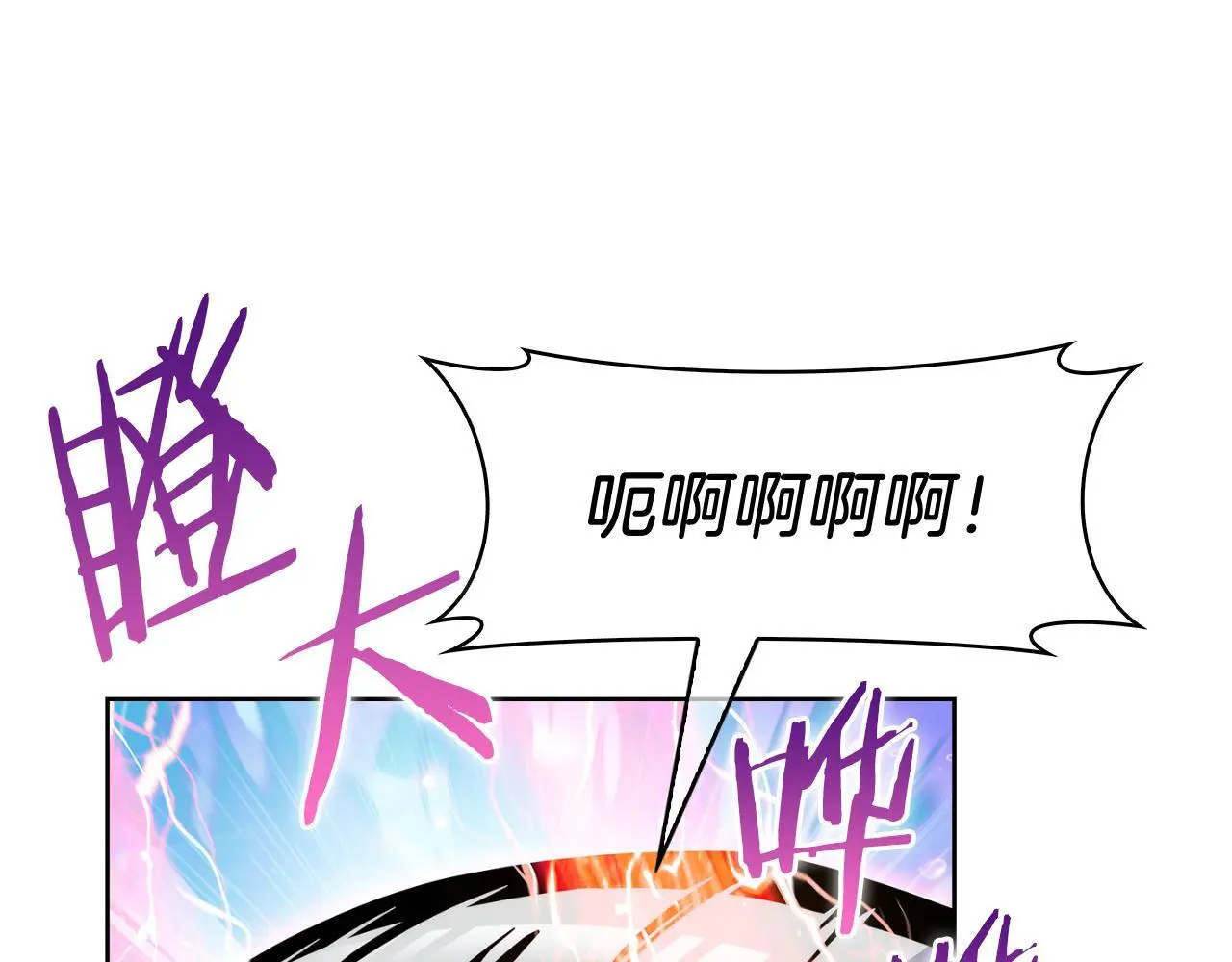 第58话 融合180