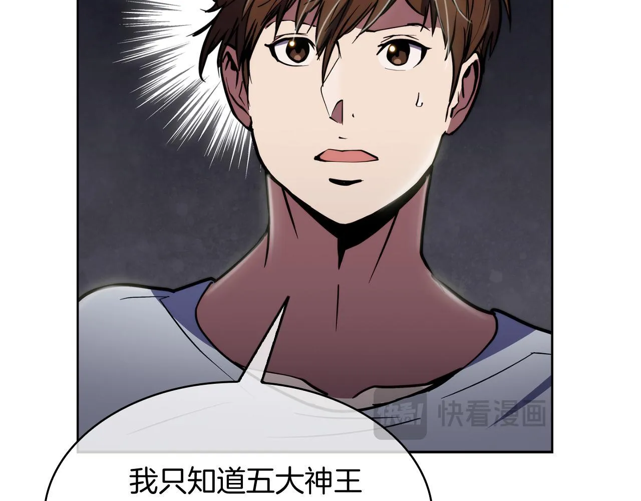 第70话 小心愿48