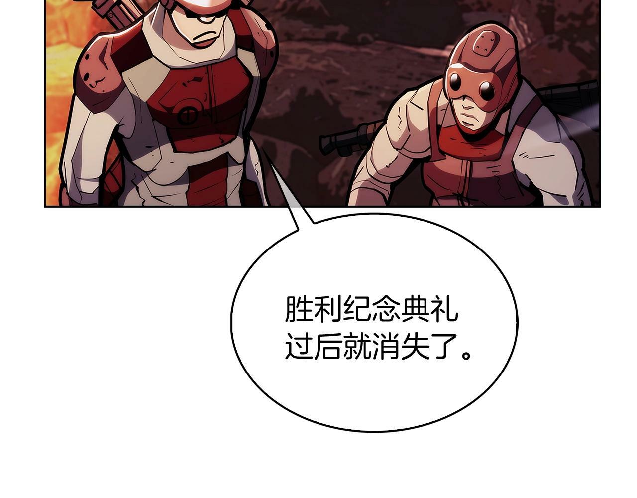 第28话 我们一起生活得了！109