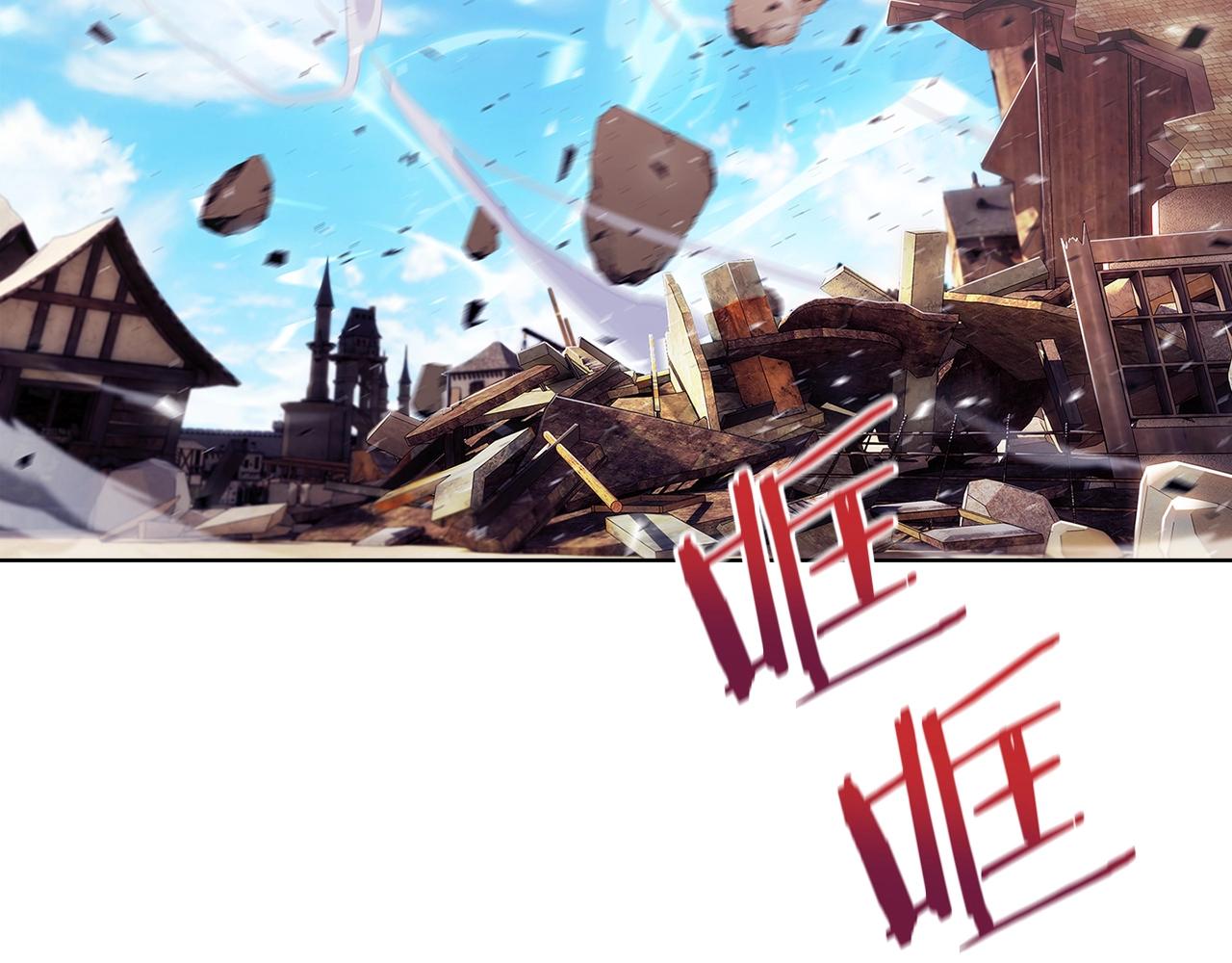 第21话 避雷针！95