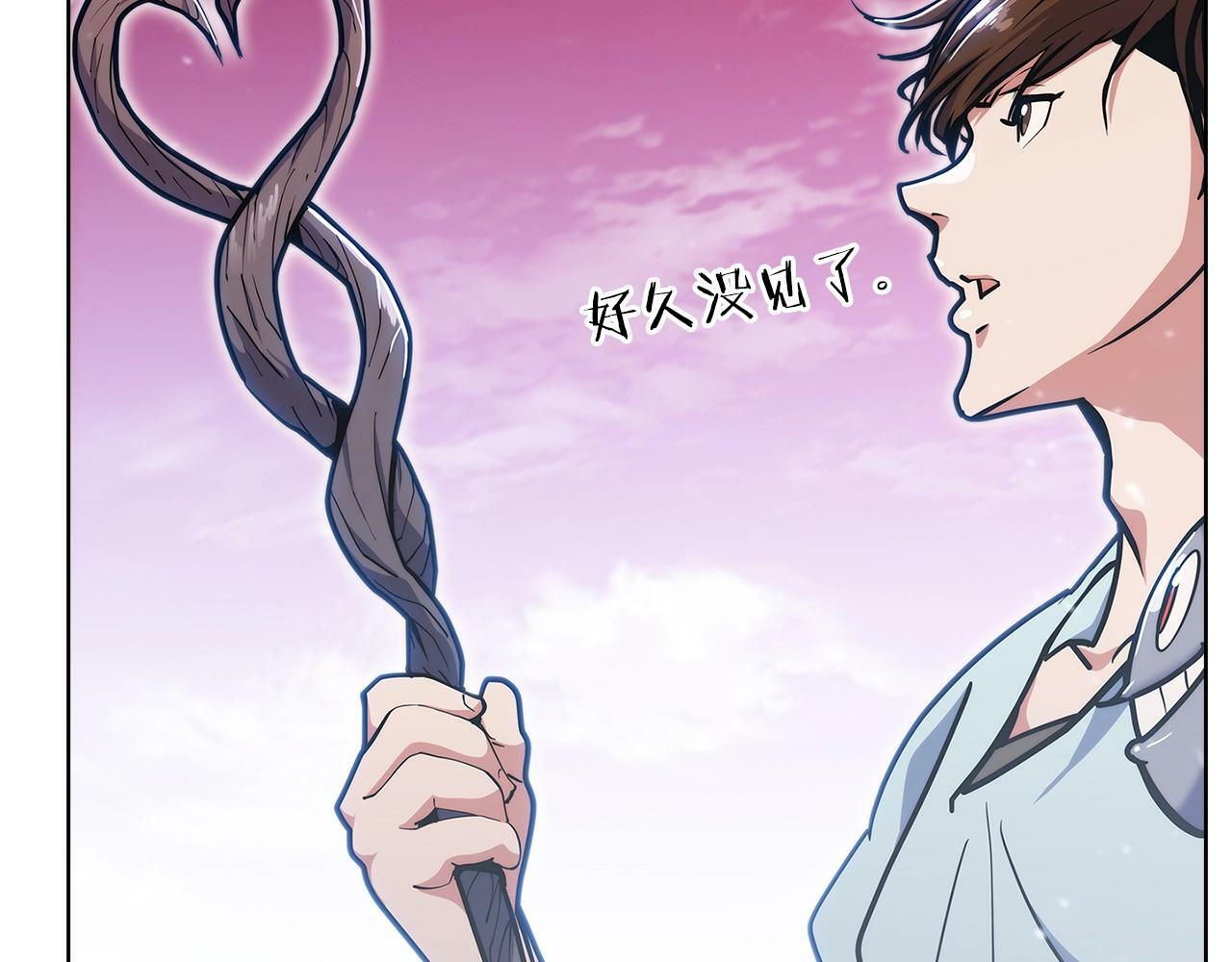 第34话 亚空间！189