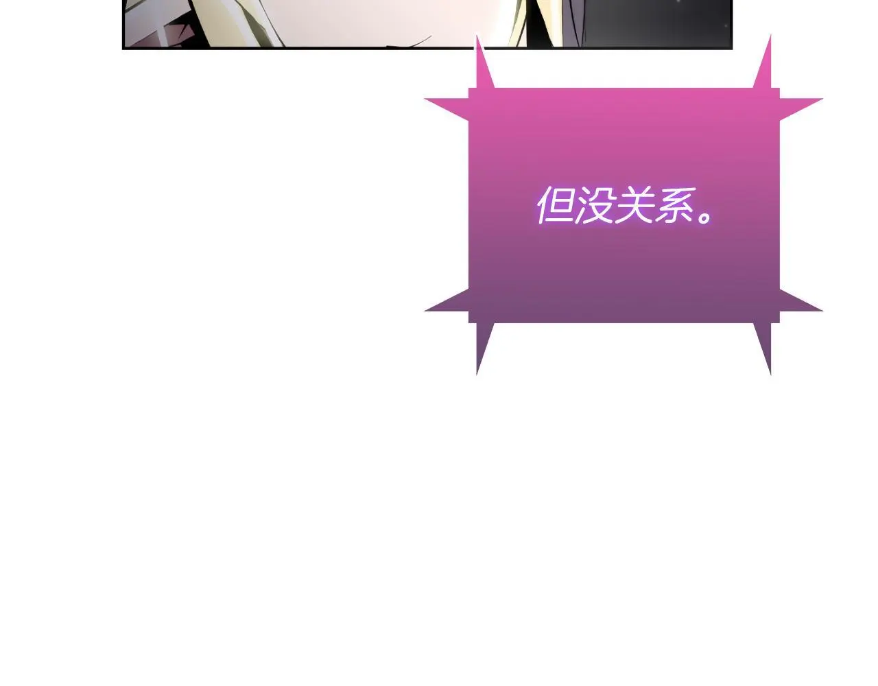 第63话 埃希的哥哥！147