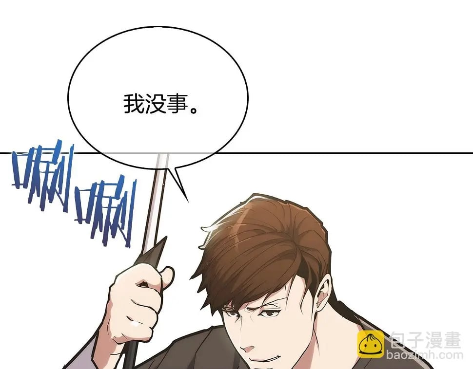 第27话 是心动的感觉107