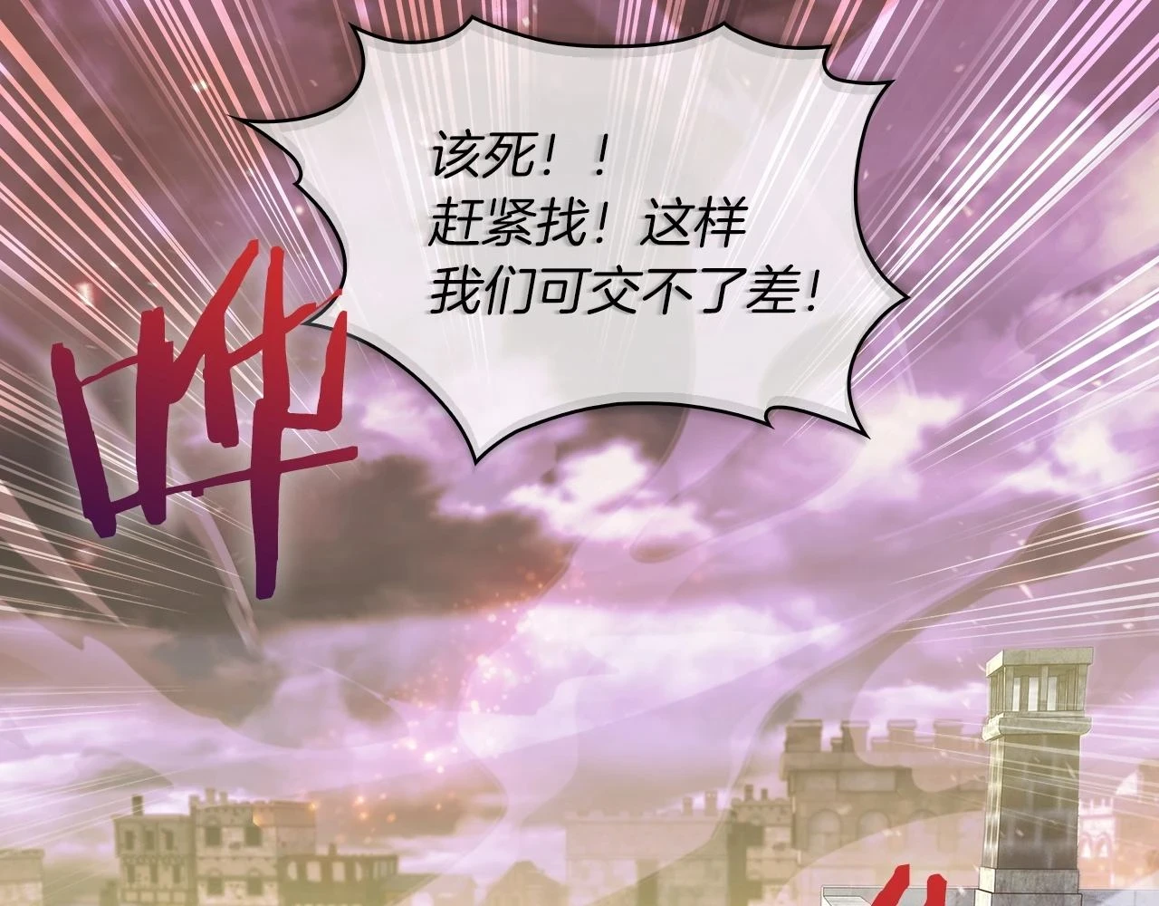 第26话 我要退出！19