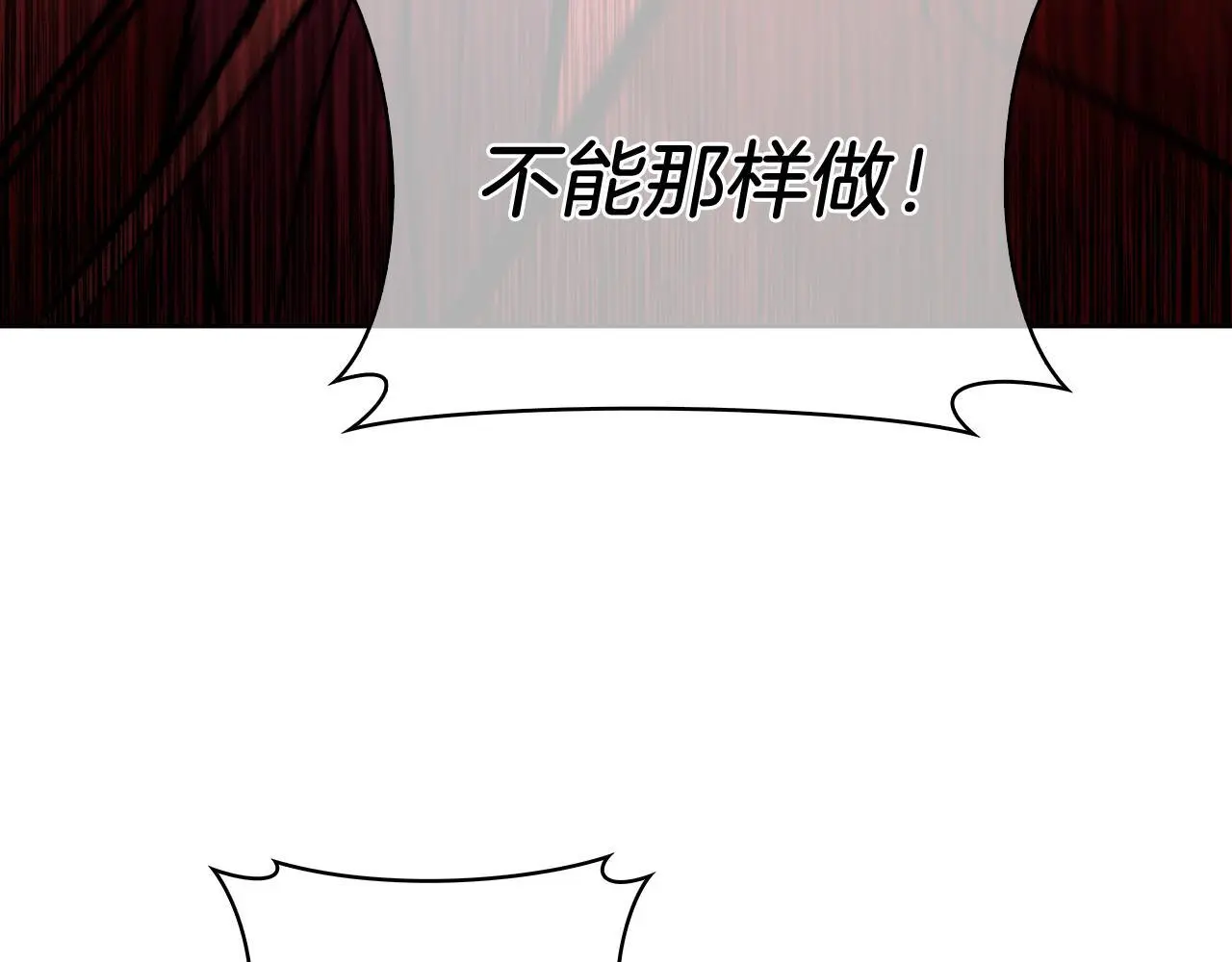 第65话 裂痕147