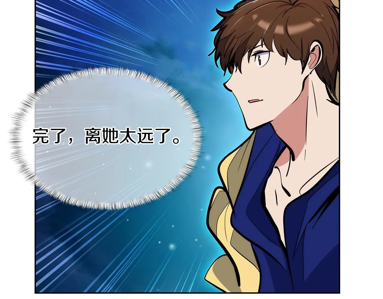 第56话 危机37