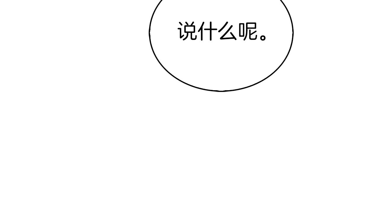 第5话 消灭红色烙印者！127
