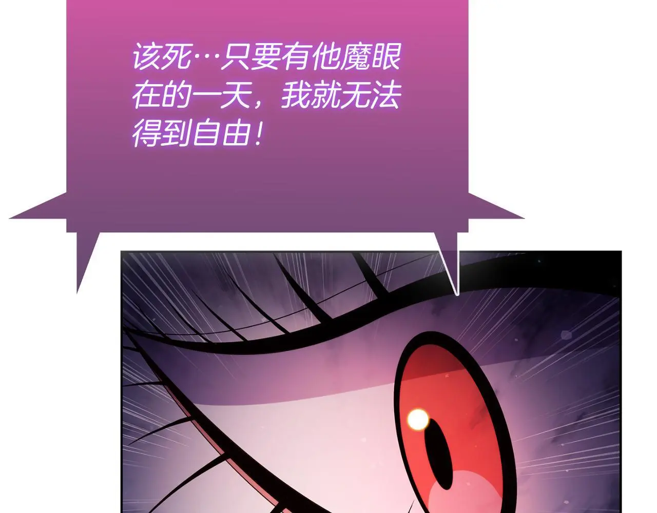 第64话 阿玛咪呀的过去11