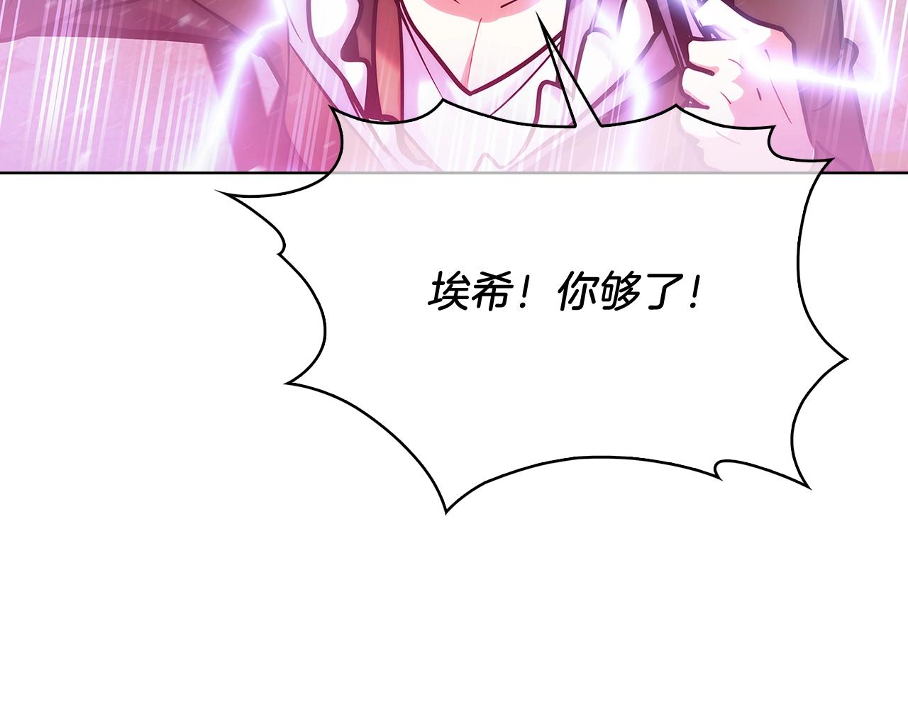 第17话 成为我们的主人吧！127