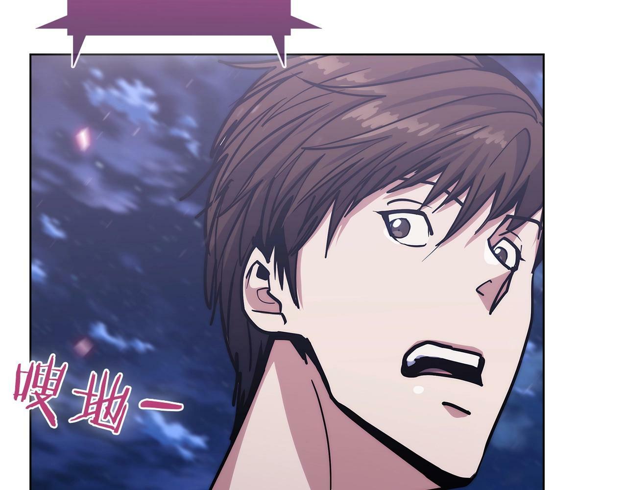 第36话 呜啊！157
