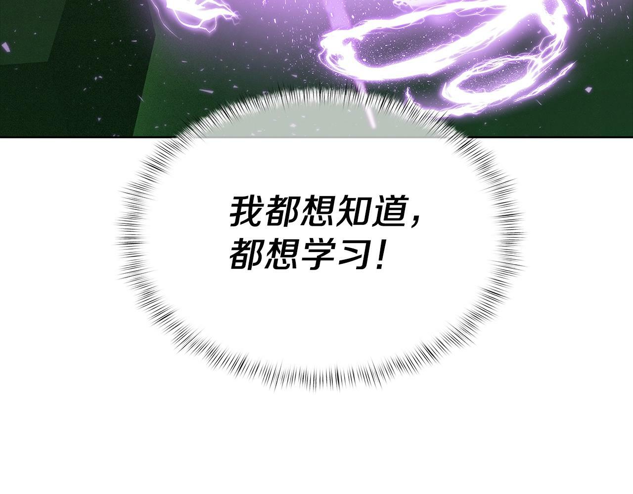 第39话203