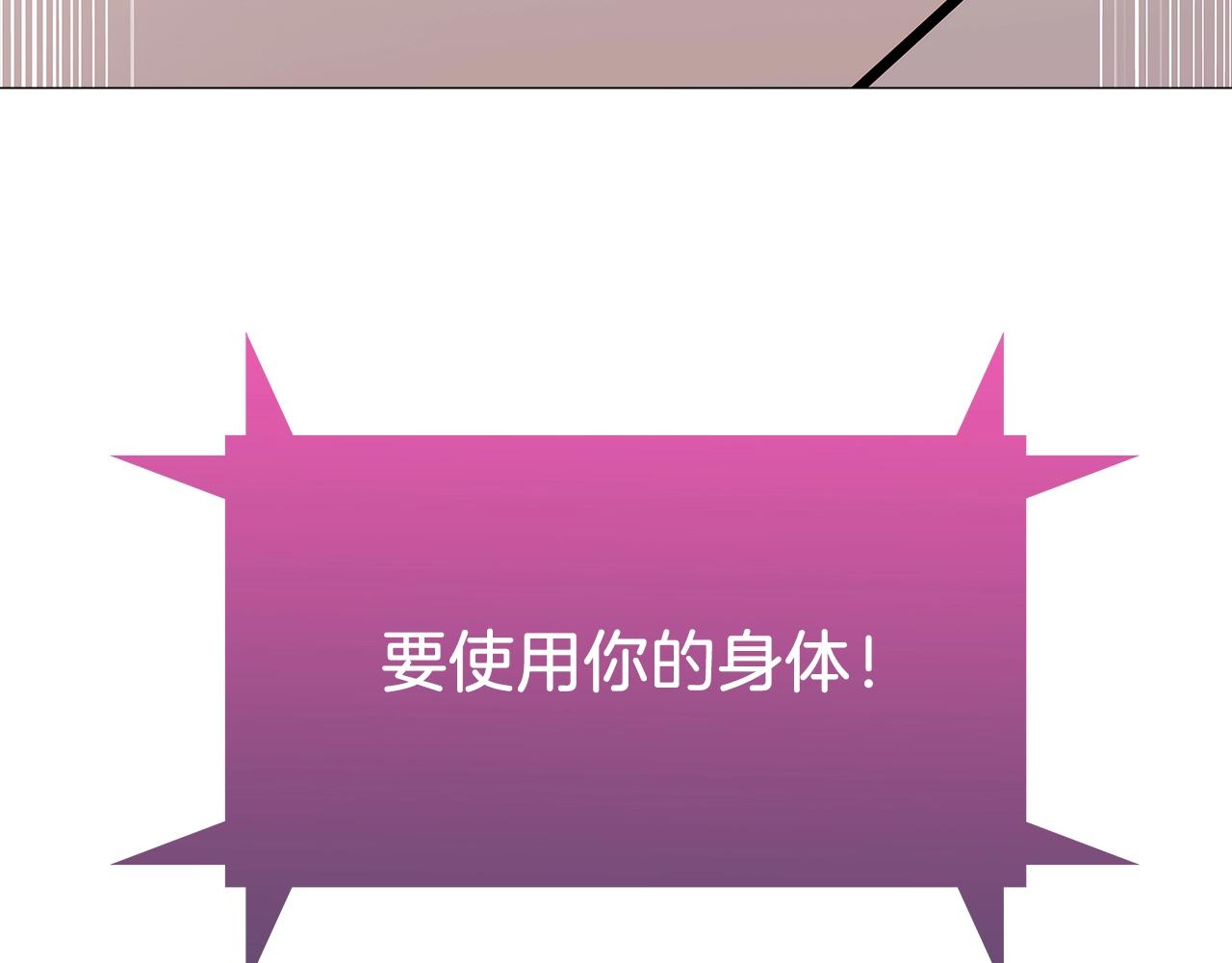 第1话 万物为刍狗381