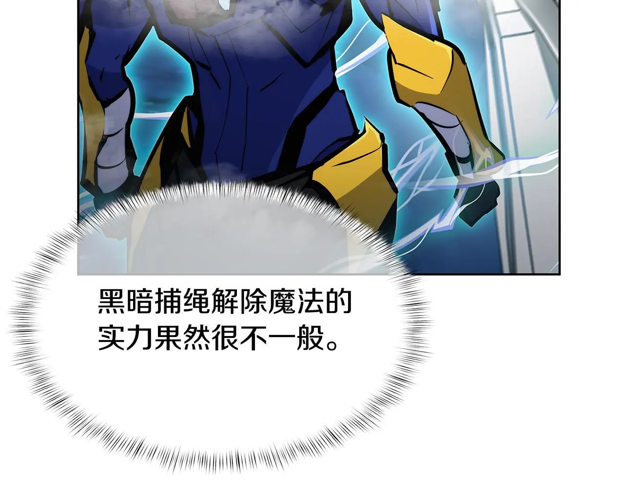 第54话 绝不屈服！11