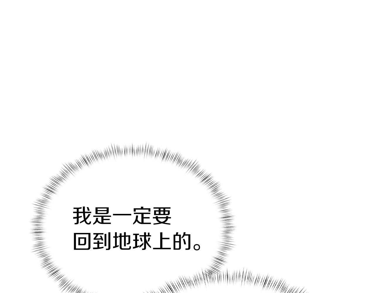 第4话 遭遇战158