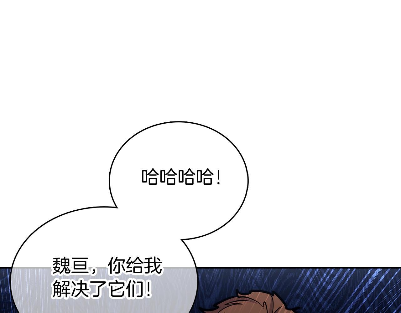 第48话111