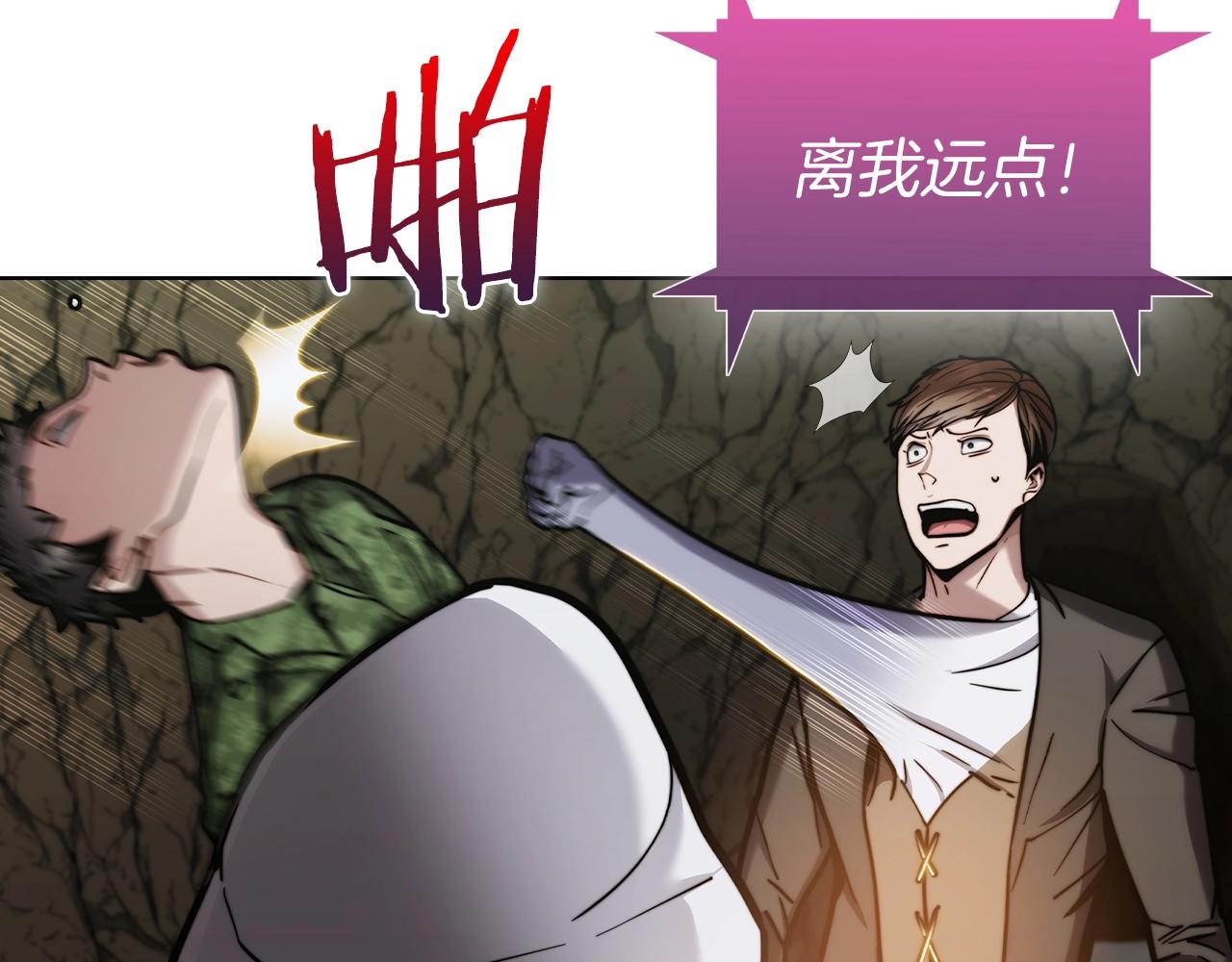 第12话 你们旧相识啊！148