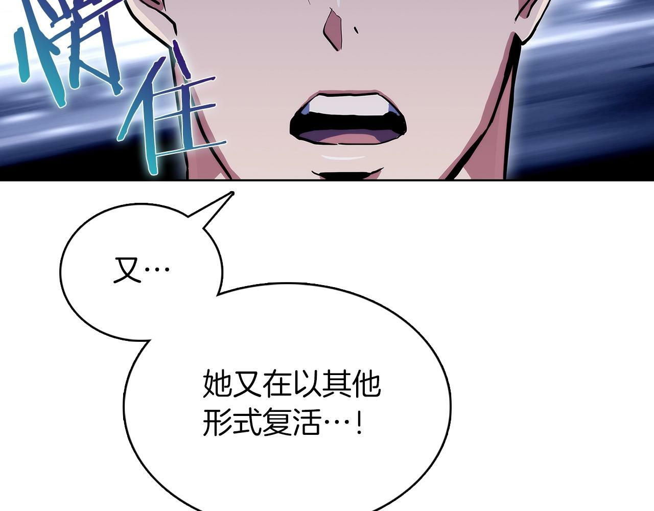 第37话 崩落73