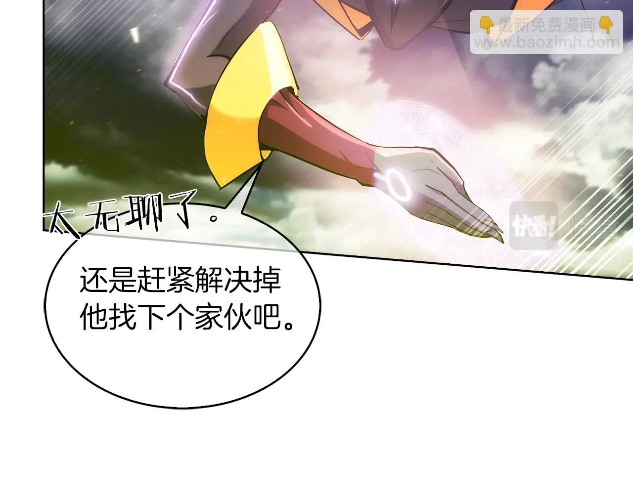 第24话43
