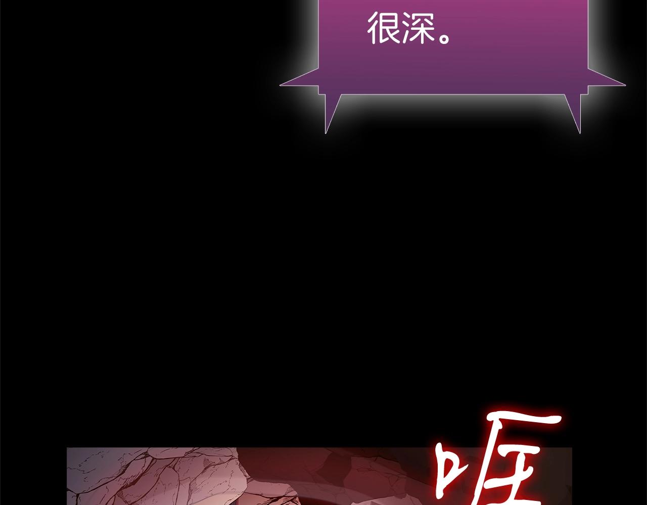 第5话 消灭红色烙印者！194