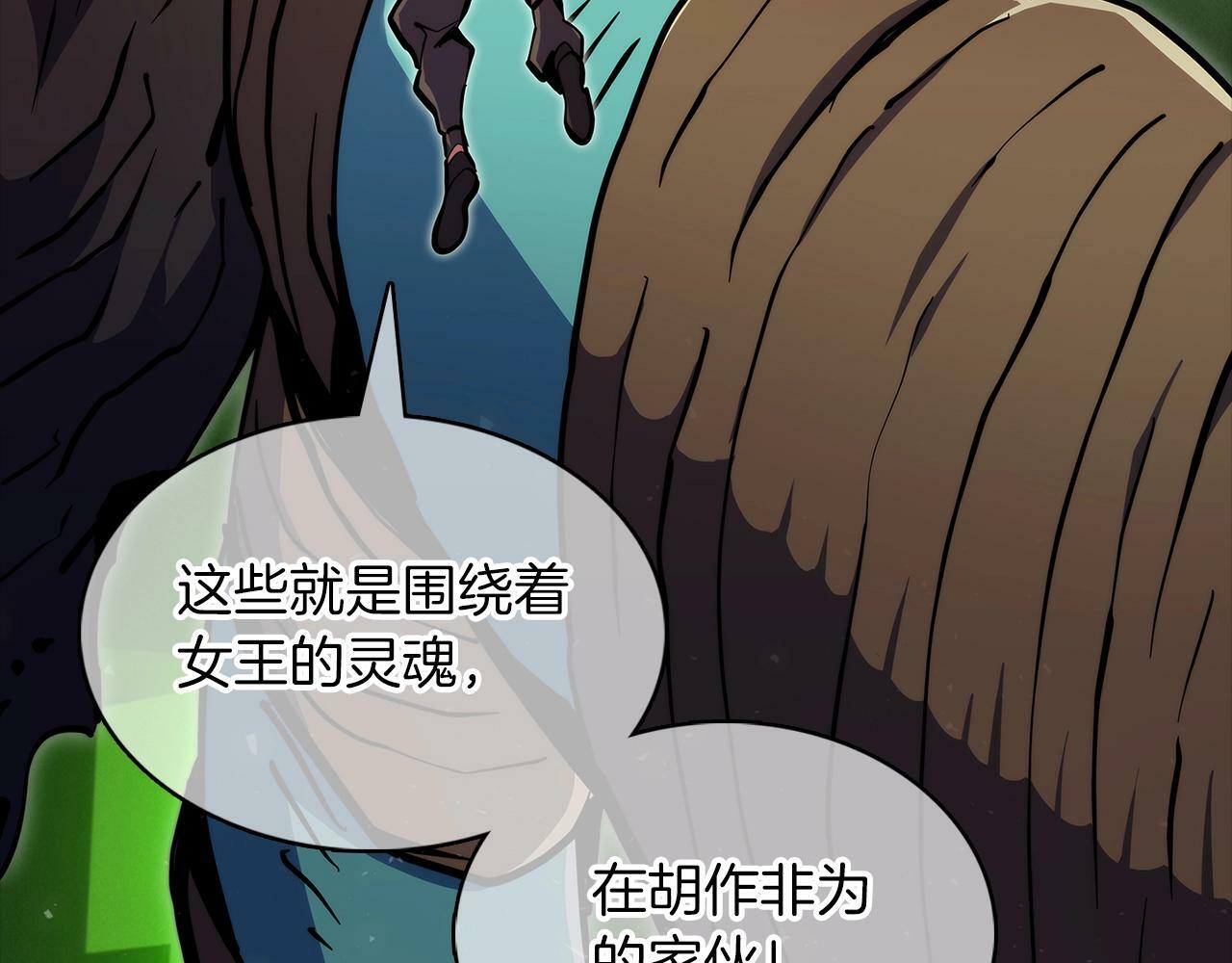 第37话 崩落214