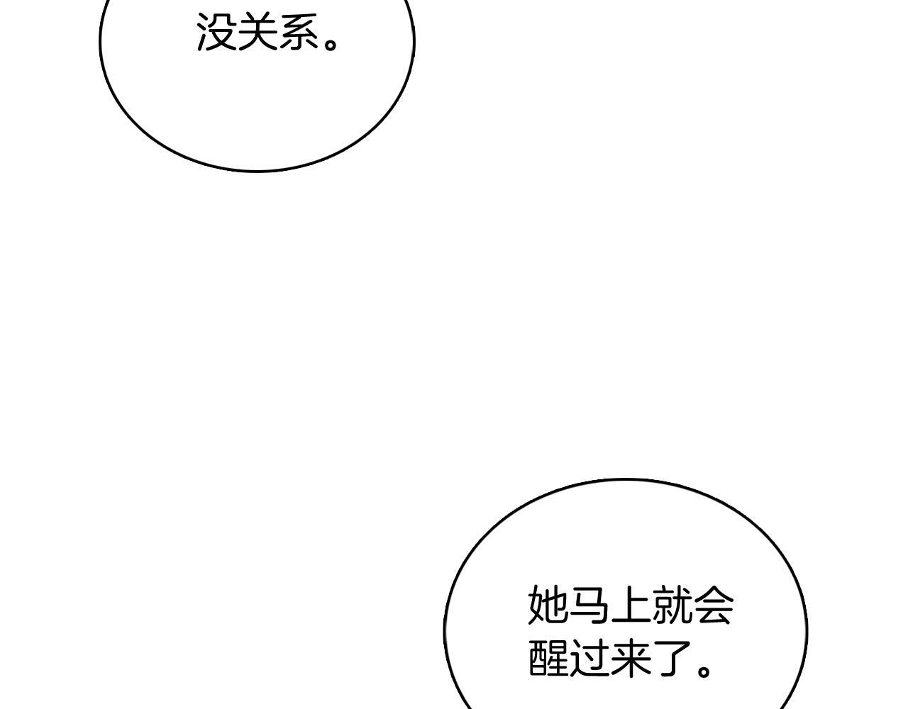 第45话 医学奇迹145