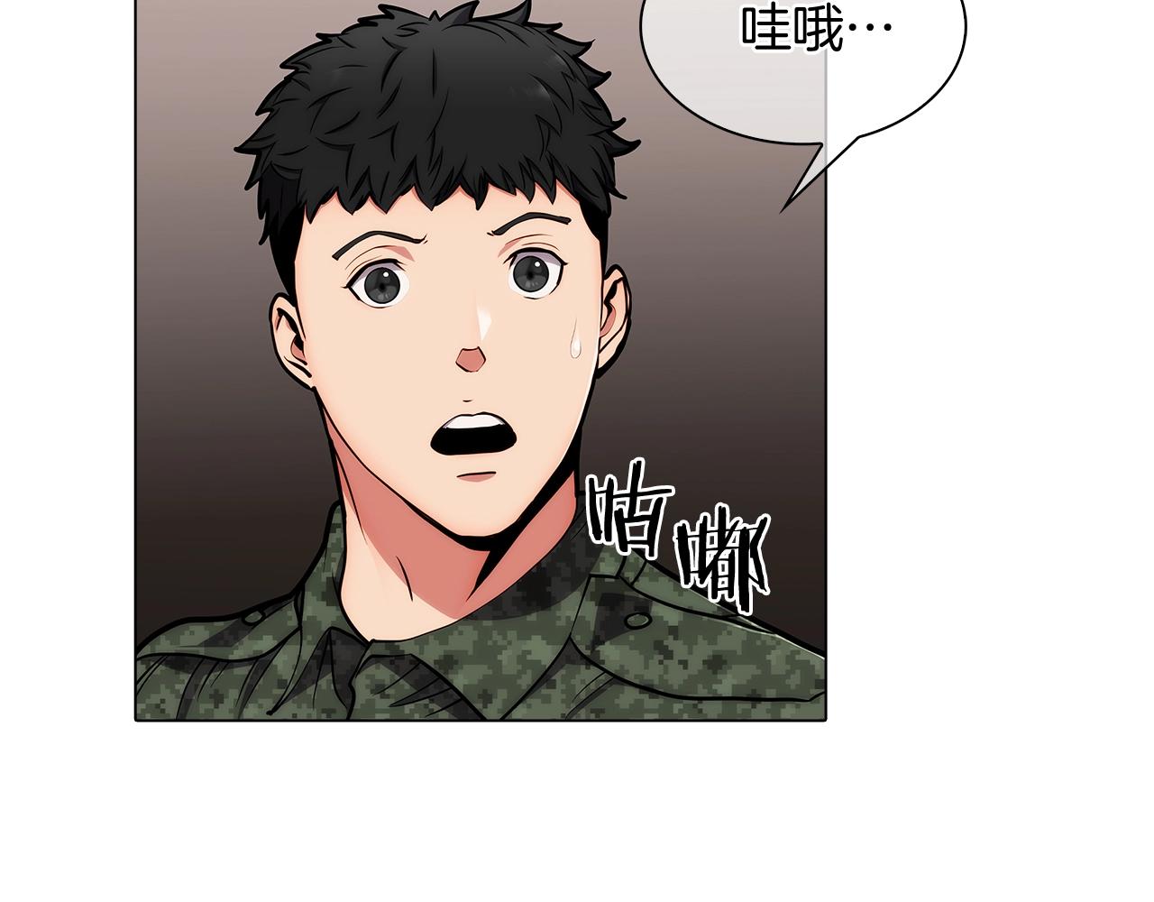 第11话 血战迷宫65