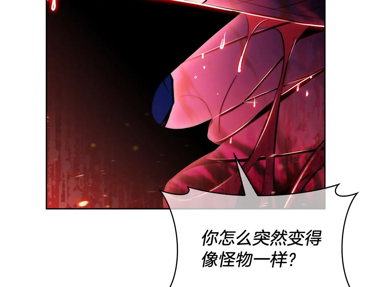 第59话 吞噬102