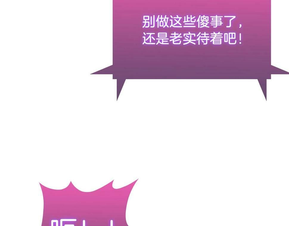 第31话 吃饭啦先！36